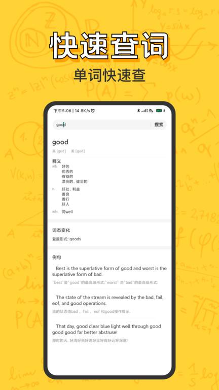 作业乐暑假作业答案app下载,作业app,学习app,作业乐暑假作业答案