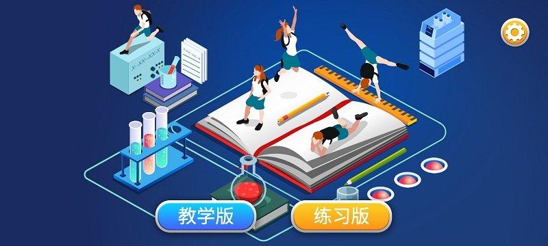 化学实验宝典app下载,化学app,学习app,化学实验宝典