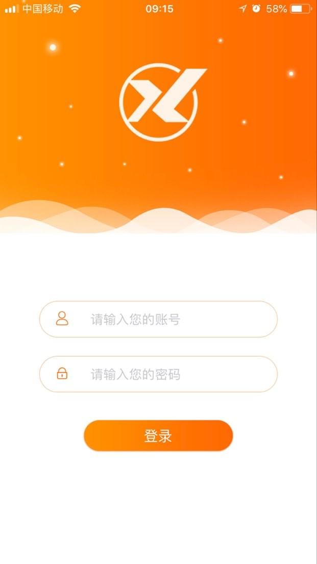 信用家oa app下载,信用家,管理app,oaapp