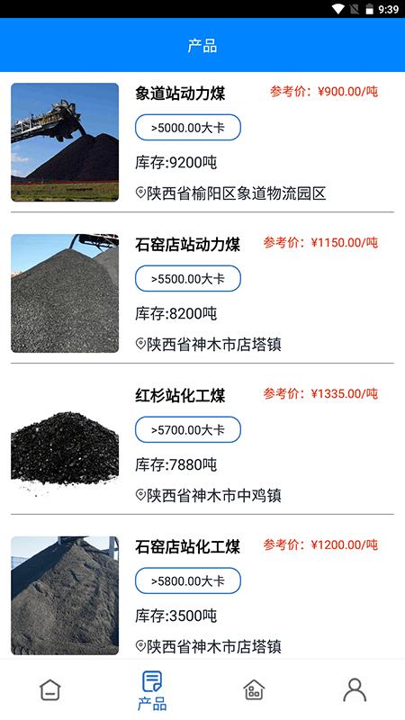 埃文碳程app下载,埃文碳程,商城app