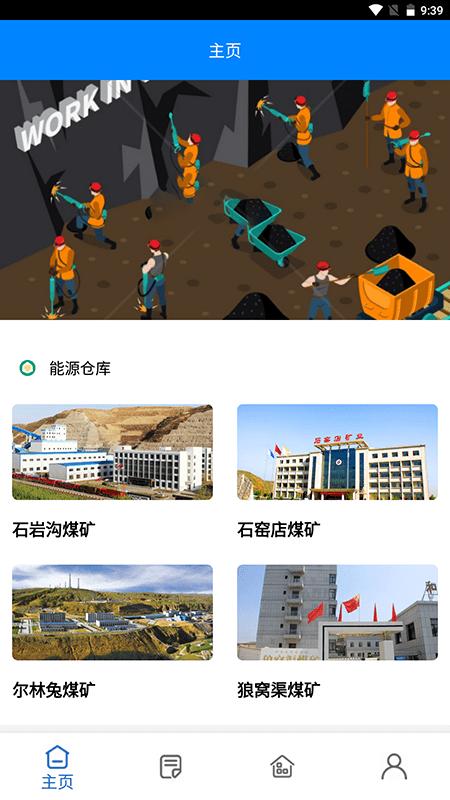 埃文碳程app下载,埃文碳程,商城app