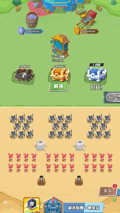 哒啦啦战争手机版下载,哒啦啦战争,策略游戏,对战游戏