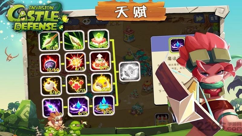 城堡突袭入侵手机版下载,城堡突袭入侵,防御游戏,策略游戏