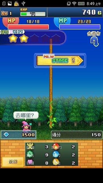 魔法师大冒险汉化破解版下载,魔法师大冒险,魔法游戏,像素游戏
