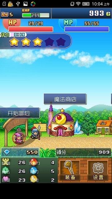 魔法师大冒险汉化破解版下载,魔法师大冒险,魔法游戏,像素游戏