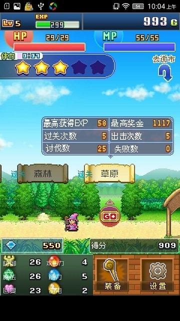 魔法师大冒险汉化破解版下载,魔法师大冒险,魔法游戏,像素游戏