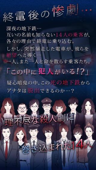生存率0%从地铁逃脱手游下载,生存率0%从地铁逃脱,冒险游戏