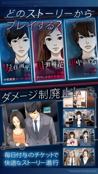 生存率0%从地铁逃脱手游下载,生存率0%从地铁逃脱,冒险游戏