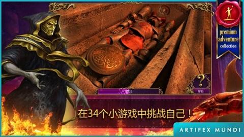 秘密组织2面具下的阴谋手游下载,秘密组织2面具下的阴谋,解谜游戏,冒险游戏