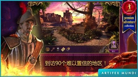 秘密组织2面具下的阴谋手游下载,秘密组织2面具下的阴谋,解谜游戏,冒险游戏