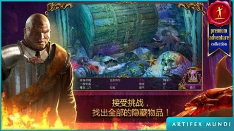秘密组织2面具下的阴谋手游下载,秘密组织2面具下的阴谋,解谜游戏,冒险游戏