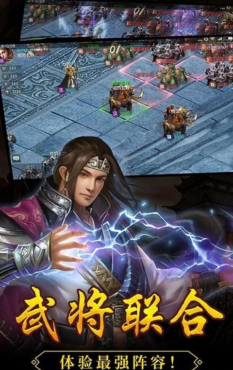三国志13手游单机游戏下载,三国志13,策略游戏,三国游戏