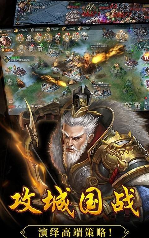 三国志13手游单机游戏下载,三国志13,策略游戏,三国游戏