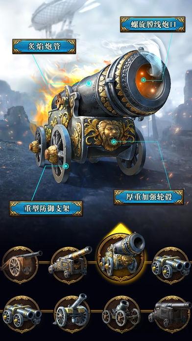 火枪纪元全服版下载,火枪纪元,复古手游,战争手游