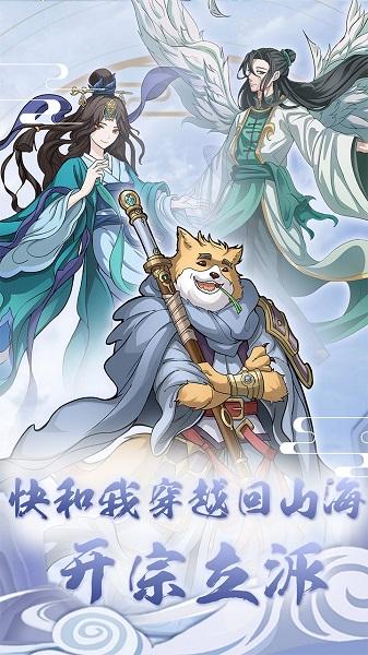 挂机塔防手机游戏下载,挂机塔防,三国手游,放置手游,塔防手游