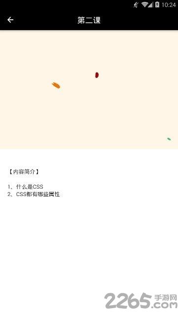 果冻公开课客户端下载,果冻公开课,公开课app,学习app