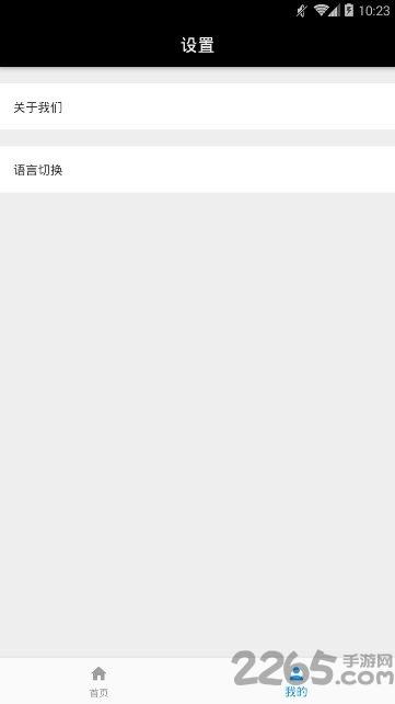 果冻公开课客户端下载,果冻公开课,公开课app,学习app