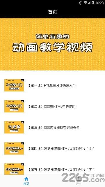 果冻公开课客户端下载,果冻公开课,公开课app,学习app