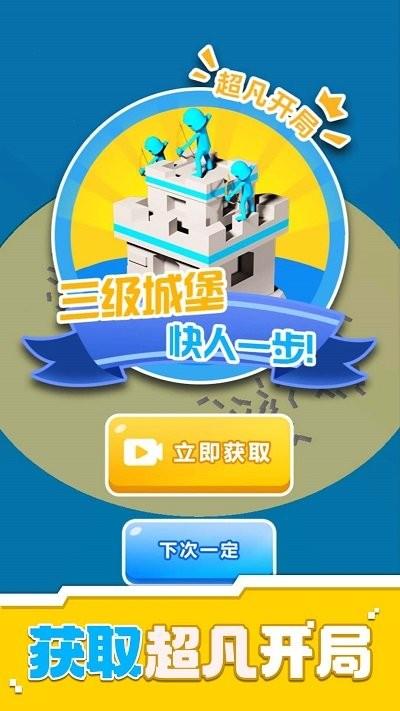 废土守卫战手机版下载,废土守卫战,城堡游戏,策略游戏