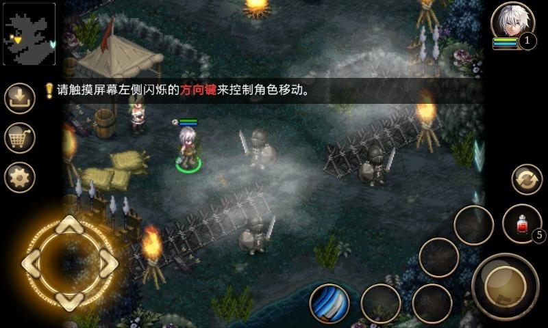 Inotia4艾诺迪亚4官方原版下载,冒险游戏,艾诺迪亚4,动作游戏