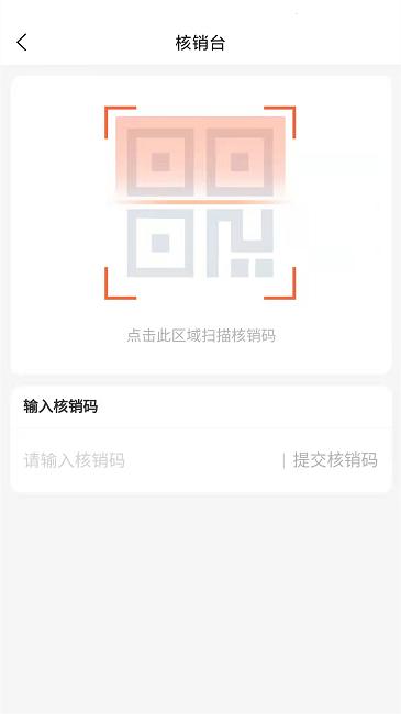 滁信云店最新版下载,滁信云店,店铺管理app
