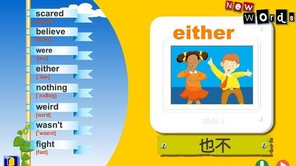 乔登英语拼音练习手机版下载,乔登英语拼音练习,学习app,教育app