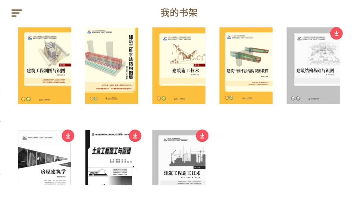巧课力教育软件下载,巧课力,教育app,学习app