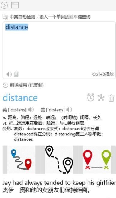 弹幕单词app下载,弹幕单词,单词app,英语app