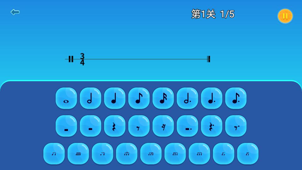 练耳宝免费版下载,练耳宝,听力app,练耳app