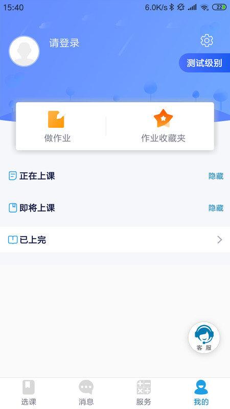 方田教育官方版下载,方田教育,网课app,网校app